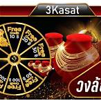 คาสิโนทดลองเล่น